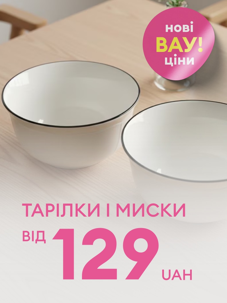 Promocja na talerze i miski. Ceny zaczynają się od 9,99 zł.