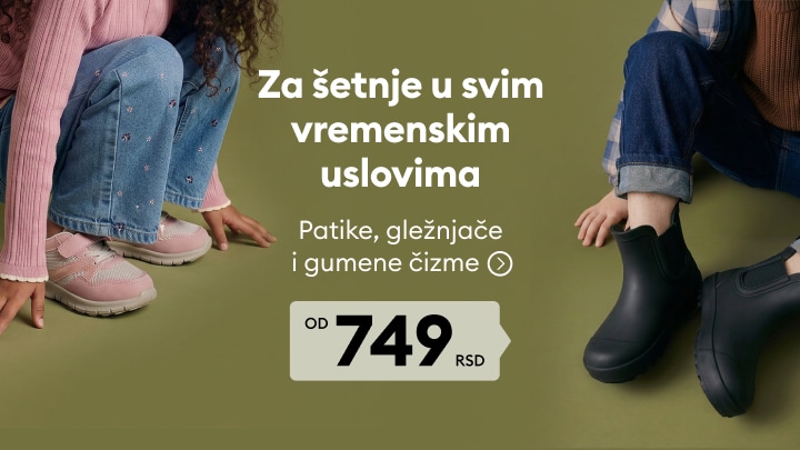 Ponuda obuće za šetnje u svim vremenskim uslovima, uključujući patike, gležnjače i gumene čizme po promotivnoj ceni.