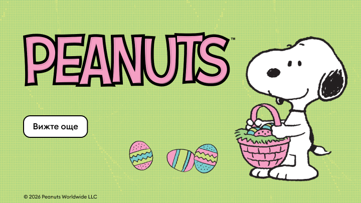 Промоционално изображение за Peanuts със Снупи, което подсказва великденска тематика и насърчава потребителя да разгледа свързано съдържание или продукти.