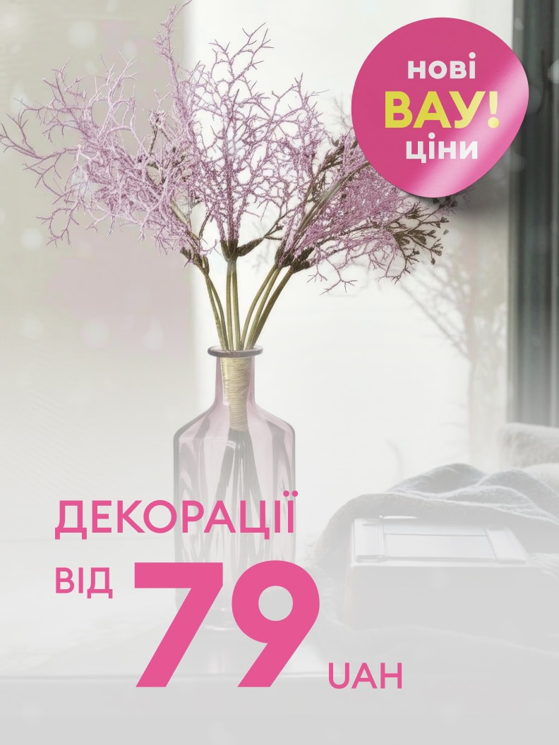 Dekoracje w atrakcyjnych cenach od 7,99 zł. Oferta obejmuje ozdobne elementy do aranżacji wnętrz, które wprowadzą wyjątkową atmosferę do Twojego domu. Promocja z nowymi WOW cenami. Idealna okazja na odświeżenie wystroju. Sprawdź już teraz!