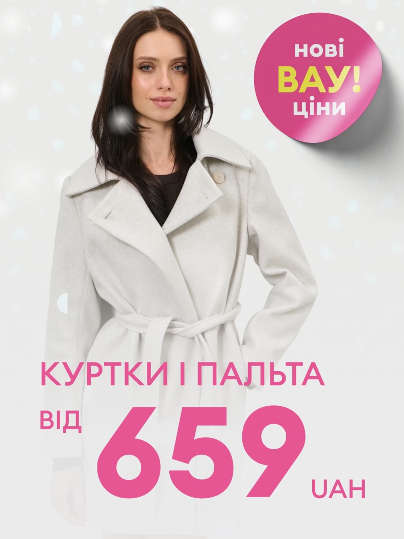 Promocja na kurtki i płaszcze, ceny zaczynają się od 59,99 zł. Na obrazku widoczny jest napis „nowe WOW! ceny” podkreślający atrakcyjność oferty.