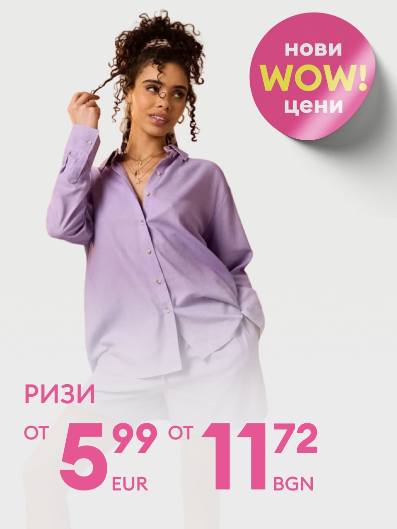 Промоционално представяне на дамски ризи с нови изгодни цени, насочено към привличане на внимание към актуална оферта и стимулиране на покупка.