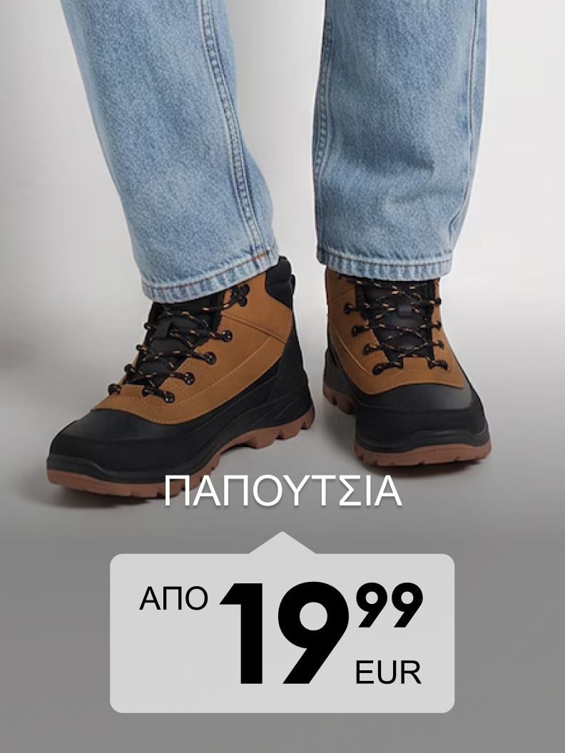 Ανδρικά μποτάκια πεζοπορίας και casual παπούτσια σε προσφορά από 19,99 EUR