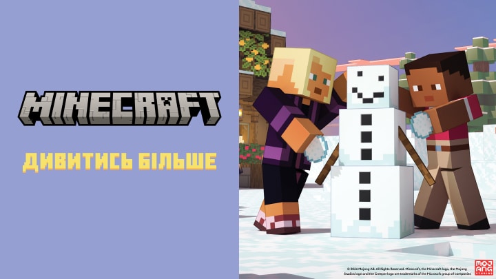 Перехід до розділу Minecraft із зимовими пригодами та персонажами, що ліплять сніговика у грі