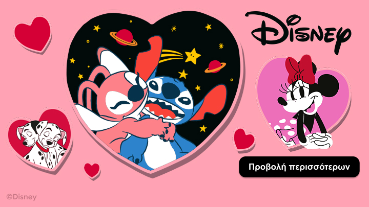 Χαριτωμένοι χαρακτήρες της Disney, όπως ο Stitch και άλλοι φίλοι, εμφανίζονται σε σχέδια μέσα σε καρδιές. Εικόνα που αναδεικνύει τη μαγεία της Disney, γεμάτη με στιγμές αγάπης και φιλίας.