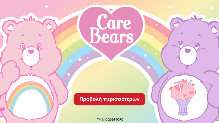Προωθητικό banner για τη συλλογή Care Bears που ενθαρρύνει τον χρήστη να ανακαλύψει και να εξερευνήσει περισσότερα σχετικά προϊόντα.