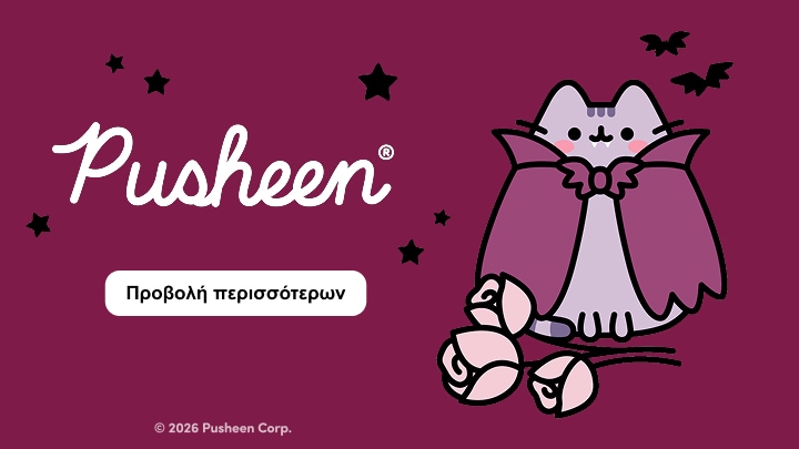 Προώθηση συλλογής Pusheen με γατούλα ντυμένη για το Halloween και διακοσμητικά νυχτερίδων και τριαντάφυλλων