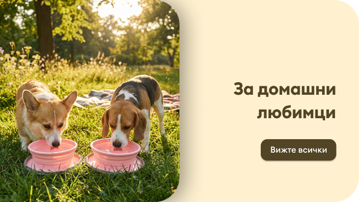 Илюстрира категория с продукти за домашни любимци, показвайки кучета, които използват купи, за да насочи потребителя към разглеждане на асортимента.