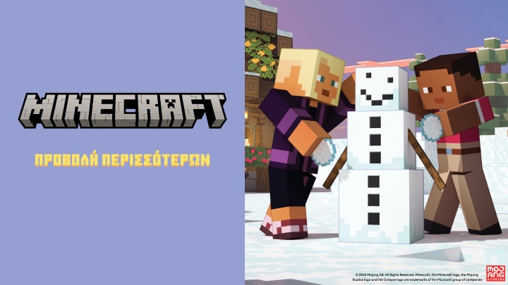 Προβολή περισσότερων περιεχομένων Minecraft με χαρακτήρες που φτιάχνουν χιονάνθρωπο σε χειμερινό σκηνικό