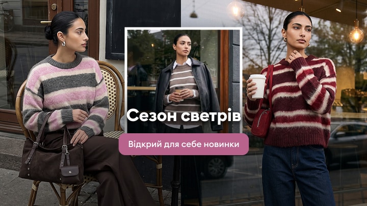 Жіночі светри для осіннього сезону в повсякденному стилі з нової колекції