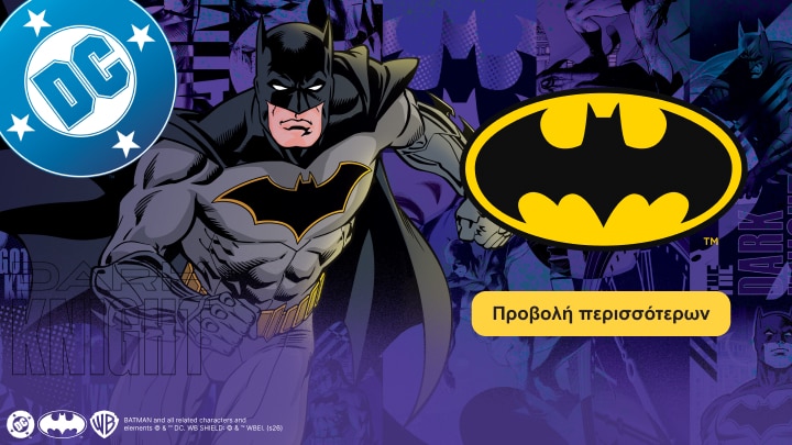 Προώθηση συλλογής Batman της DC με προϊόντα και χαρακτήρα υπερήρωα για fans κόμικς και δράσης