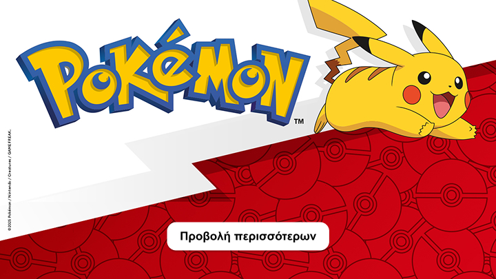 Πικάτσου, ο γνωστός χαρακτήρας των Pokémon, εμφανίζεται χαμογελαστός πάνω από ένα κόκκινο φόντο με γραφικά Pokeball. Στην εικόνα υπάρχει η λέξη Pokémon και ένα κουμπί που αναφέρεται σε περισσότερες πληροφορίες.