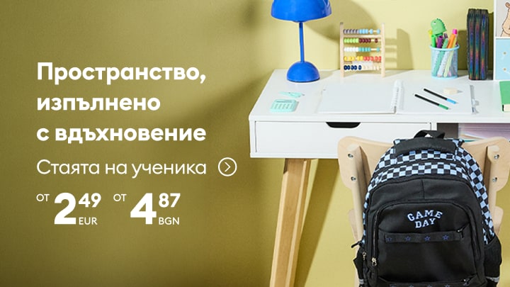 Обзавеждане и аксесоари за ученическа стая с бюро, ученически принадлежности и раница за организирано и вдъхновяващо място за учене
