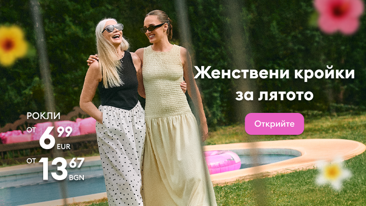 Промоционален банер, представящ дамски летни рокли с женствени кройки и вдъхновяващ да се разгледа колекцията за топлия сезон.