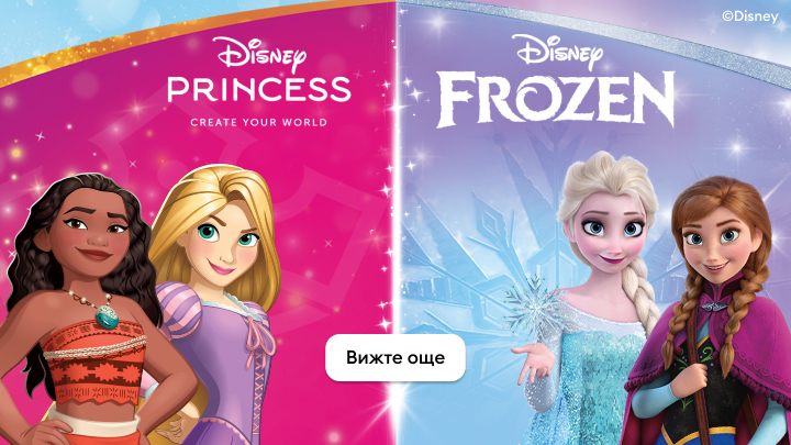 Промоционален банер, насочващ към колекции с герои от Disney Princess и Disney Frozen за деца и фенове, с цел откриване и разглеждане на свързани продукти.