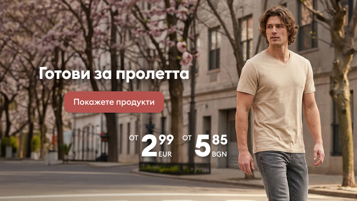 Рекламно съдържание, което промотира пролетна колекция облекло и насърчава потребителя да разгледа и закупи продукти за сезона.