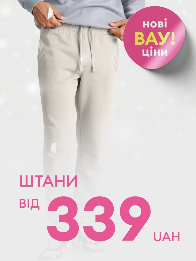 Promocja na spodnie. Nowa oferta cenowa od 29,99 złotych. Idealne do codziennego noszenia. Sprawdź dostępne modele i skorzystaj z okazji.