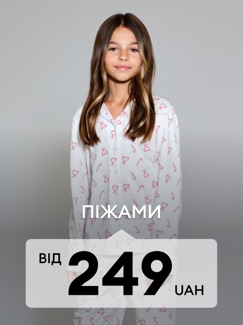 Дитячі піжами для дівчаток за ціною від 249 грн.