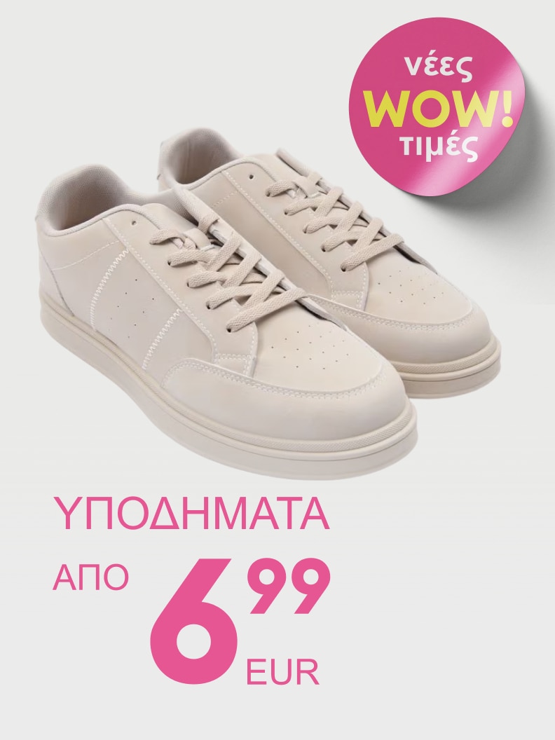 Προωθητική προσφορά υποδημάτων με χαμηλή τιμή εκκίνησης 6,99 EUR, για ενημέρωση αγοραστών σχετικά με οικονομική επιλογή και έκπτωση.