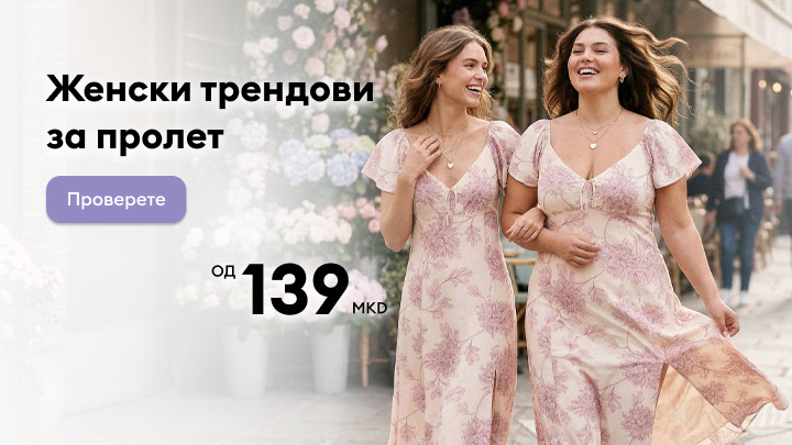 Промоција на женски пролетни модни парчиња со повик за купување и истакната почетна цена.