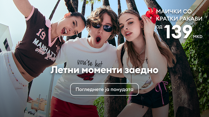 Промотивен банер што поттикнува купување летни маички со кратки ракави, нагласува заеднички летни моменти и повикува корисникот да ја разгледа понудата со поволна почетна цена.