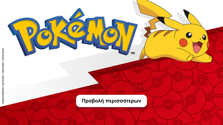 Εικόνα προώθησης του Pokémon με τον Pikachu να χαμογελά και το λογότυπο της σειράς στην κορυφή. Παρέχεται η επιλογή για προβολή επιπλέον περιεχομένου, σχετιζόμενου με τον κόσμο των Pokémon.