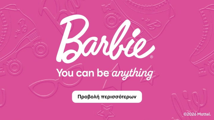 Προωθητική εικόνα Barbie που ενθαρρύνει τα παιδιά να εξερευνήσουν διαφορετικούς ρόλους και δυνατότητες μέσα από το παιχνίδι