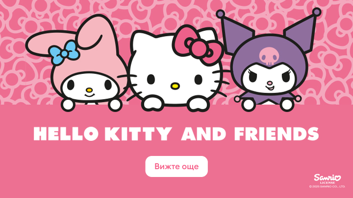 Hello Kitty и приятели се усмихват на розов фон. Вижте още за тях и техния свят, изпълнен с приятелство и забавление. banner