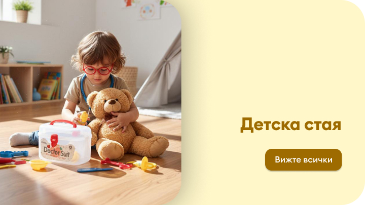 Настолна лампа за детска стая с форма на мечка, подходяща за създаване на уютна и спокойна атмосфера. До лампата има отворена книга и растителност, а фонът включва легло. Текстът съдържа надпис "Детска стая" с бутон за преглед на всички налични опции.