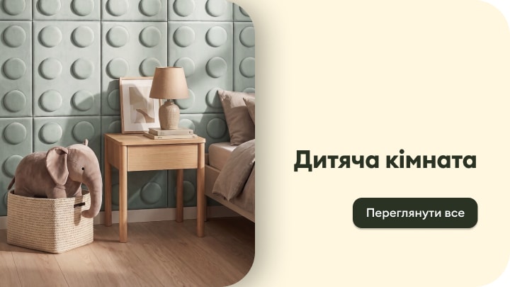Натхнення для облаштування дитячої кімнати з меблями та декором для затишного інтер’єру дитячого простору