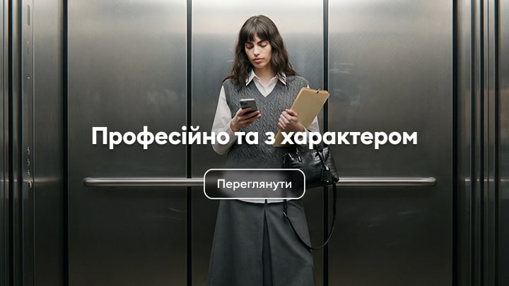 Жіночий діловий образ для офісу та повсякденного стилю, що підкреслює професійність і впевненість