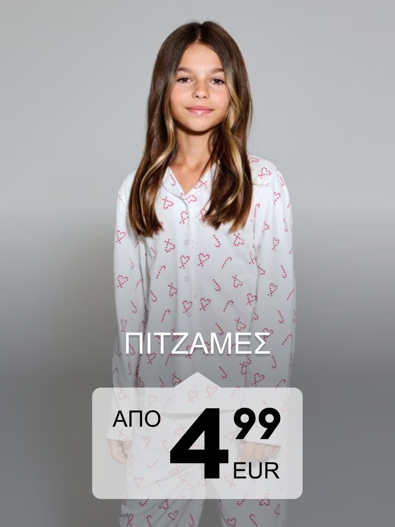 Παιδική πιτζάμα με μακρύ μανίκι και σχέδιο καρδιές, κατάλληλη για άνετο ύπνο και καθημερινή χρήση στο σπίτι.
