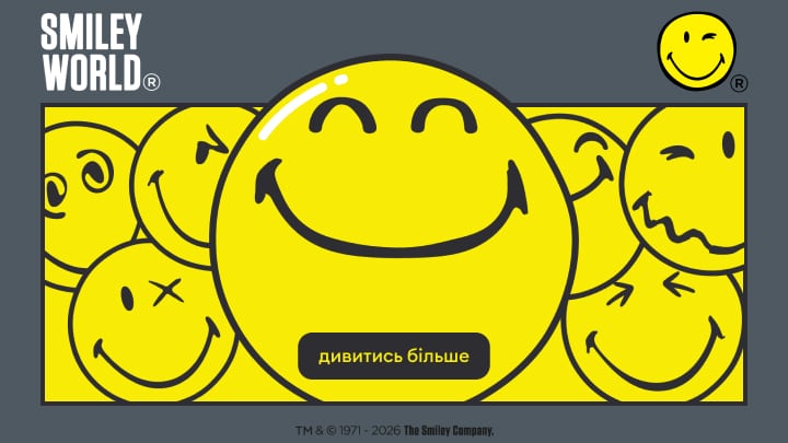 Промо Smiley World із усміхненими смайлами, що передає веселий і позитивний настрій бренду