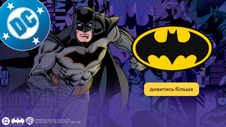 Промо колекції DC Comics із Бетменом для перегляду тематичних товарів і одягу