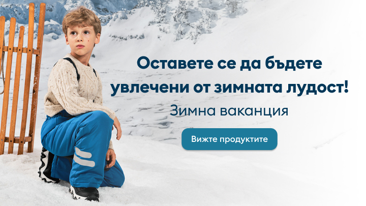 Изберете карнавален стил с костюм на герой в зелено, вдъхновяващ за игри и забавления. До него има бутон за достъп до продуктите в каталога. Специално предложение за деца, които обичат приключенията и въображаемите игри.