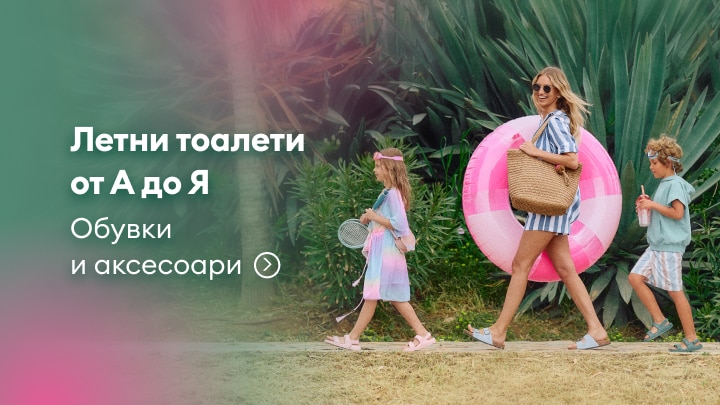Лятна колекция дамски тениски за плаж и свободно време на достъпни цени от Sinsay