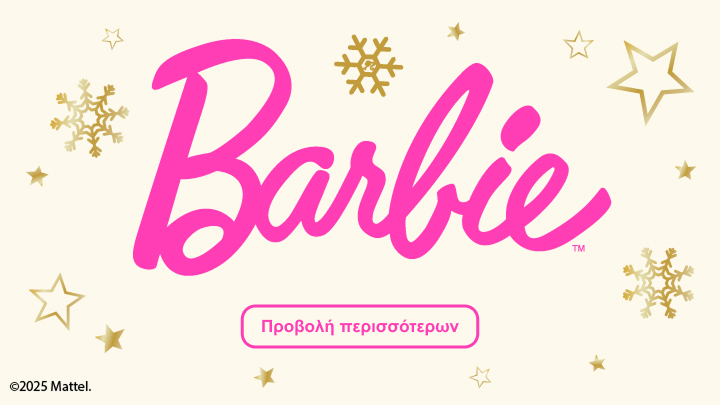 Λογότυπο της Barbie με χρυσά σχέδια, αστέρια και νιφάδες χιονιού. Στην εικόνα υπάρχει κουμπί με την επιλογή 