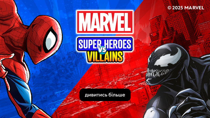 Зображення рекламує гру Marvel Super Heroes vs Villains. Герої Марвел борються зі злодіями за порятунок світу. У центрі логотип Marvel, ліворуч герой Спайдермен, праворуч злий Веном. Кнопка із надписом 