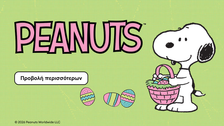 Προωθητική εικόνα της σειράς Peanuts με τον Σνούπι, που παραπέμπει σε πασχαλινή συλλογή και ενθαρρύνει τον χρήστη να εξερευνήσει σχετικό περιεχόμενο.