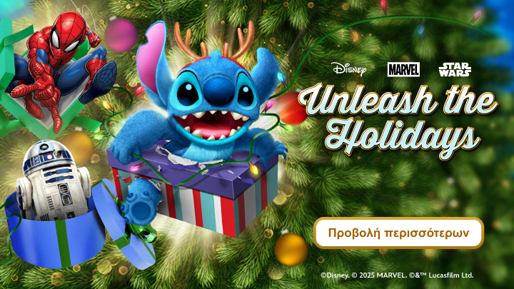 Ανακαλύψτε τη μαγεία των γιορτών με τους αγαπημένους χαρακτήρες της Disney, της Marvel και του Star Wars. Εκρηκτικές εκπλήξεις σας περιμένουν με τον Spider-Man, τον Stitch και το R2-D2 σε εορταστική διάθεση. Πατήστε για περισσότερες πληροφορίες. banner