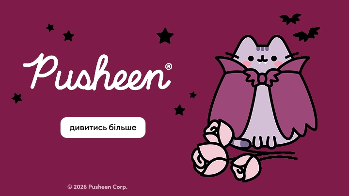 Промо колекції Pusheen із персонажем у костюмі кажана для тематичних покупок до Геловіну