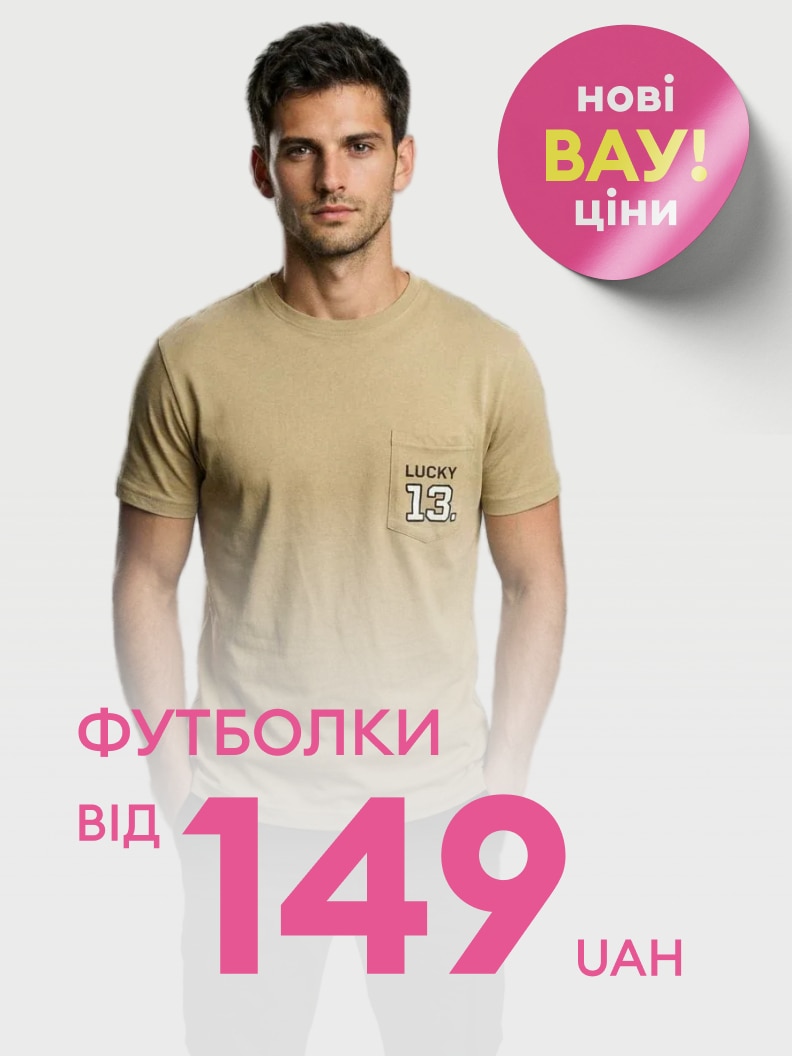 Рекламне повідомлення про продаж дитячих суконь і спідниць із новими зниженими цінами, що підкреслює вигідну стартову вартість і привабливий вибір для дітей.