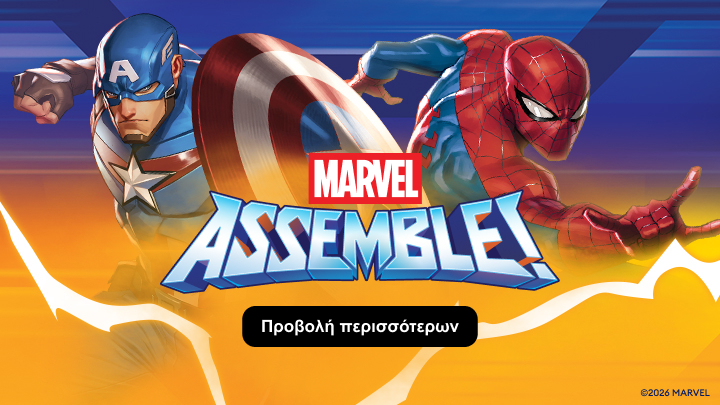 Προωθητική εικόνα για το Marvel Assemble που παρουσιάζει γνωστούς υπερήρωες και παρακινεί τον χρήστη να εξερευνήσει σχετικό περιεχόμενο.