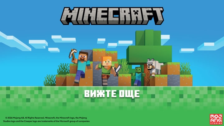 Банер за Minecraft с герои и елементи от играта, насърчаващ разглеждане на допълнително съдържание или продукти