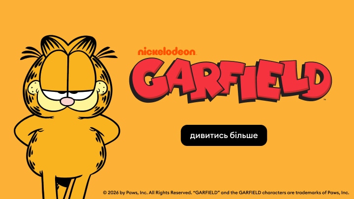 Promocja kolekcji Garfield z postacią kota Garfielda zachęcająca do zapoznania się z ofertą produktów inspirowanych bajką Nickelodeon