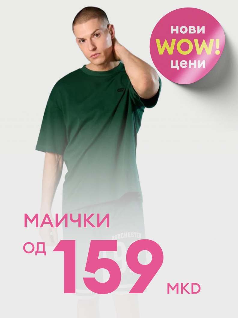 Промотивна понуда за маички со намалени цени и почетна цена од 159 МКД, со цел информирање за нова акција во продавницата.