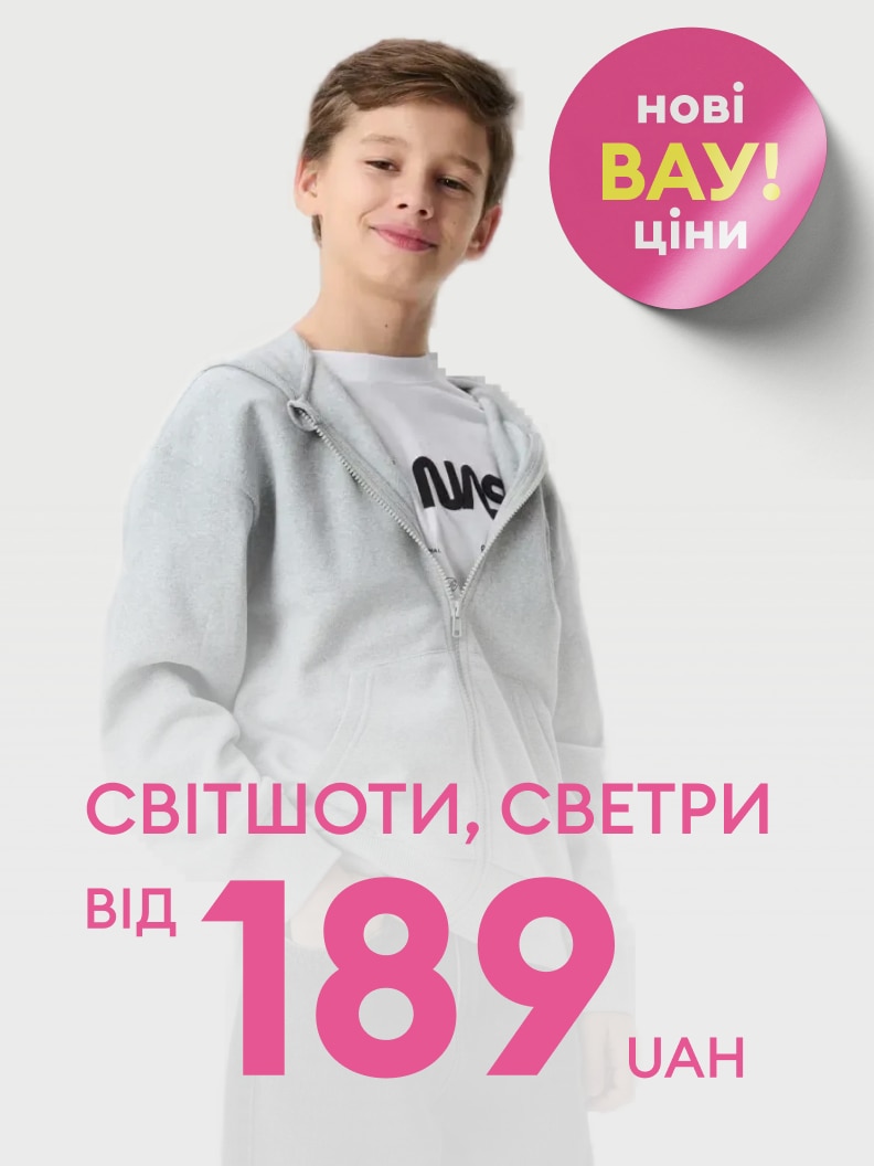 Bluzy i swetry w nowych, atrakcyjnych cenach już od 15,99 zł. Informacja promocyjna z napisem „Nowe WOW ceny” zachęcająca do zakupu odzieży.