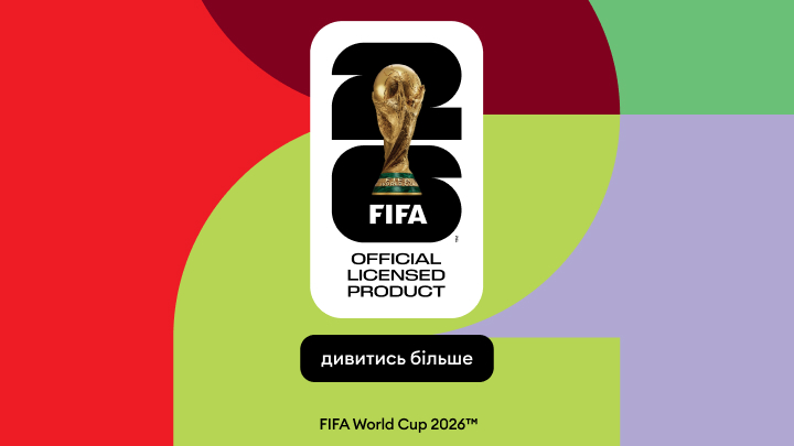 Позначка офіційно ліцензованого продукту FIFA World Cup 2026, що інформує про автентичність товарів і заохочує переглянути асортимент.
