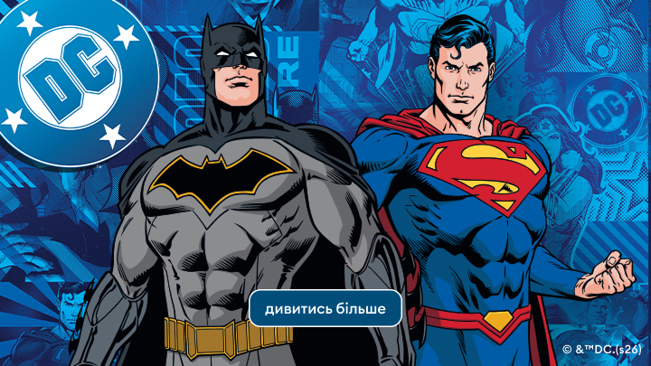 Двоє супергероїв зі світу DC Comics у своїх іконічних костюмах. Зліва персонаж у чорному костюмі з символом кажана, а праворуч - герой у синьому костюмі з червоним символом "S". На зображенні також логотип DC та кнопка з написом "дивитись більше".