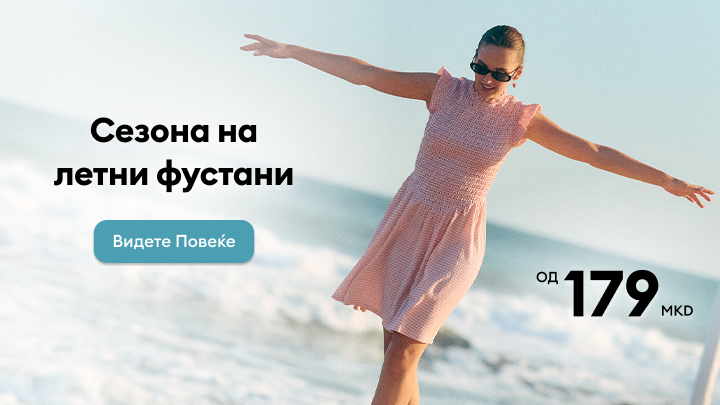 Промотивен банер што информира за сезонска понуда на летни фустани со почетна цена од 179 МКД и повик за преглед на понудата